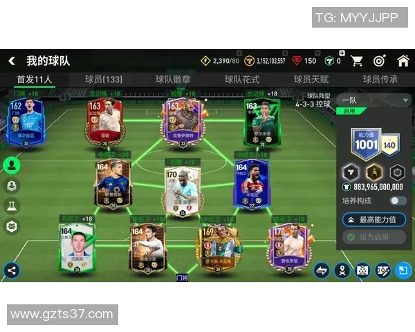 FC足球星卡是否是最优秀的收藏品选择解析 FC足球星卡是否是最优秀的收藏品选择解析