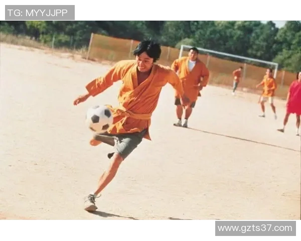 少林足球星爷脚法带风展现武学奇才与足球奇迹的完美融合