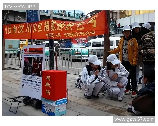 2008年汶川地震后足球明星纷纷捐款救灾展现大爱精神与社会责任 2008年汶川地震后足球明星纷纷捐款救灾展现大爱精神与社会责任