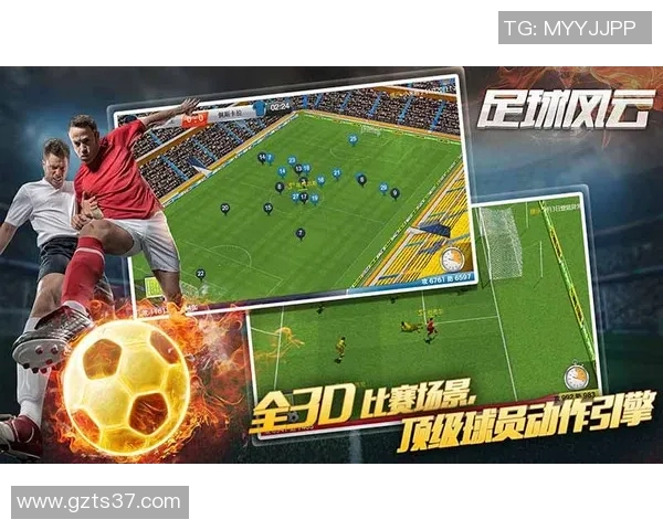 传奇球星卡足球收藏与竞技激情并存的新潮流探索