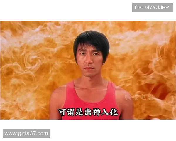 少林足球星爷周星驰如今已年满六十岁 他的成就和影响力依旧深远