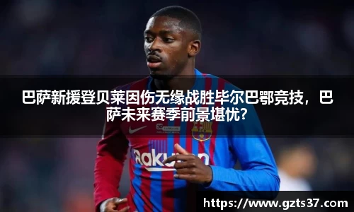 中欧体育官网