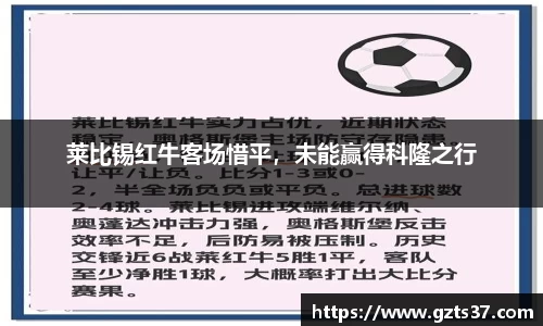 中欧体育官网