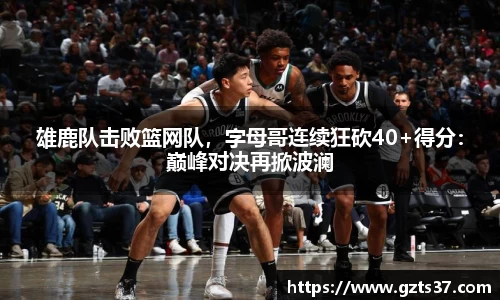 中欧体育官网