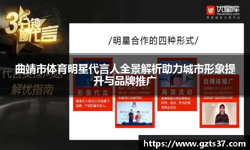 zoty中欧体育