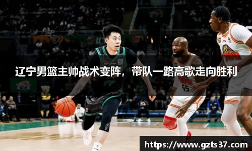 中欧体育