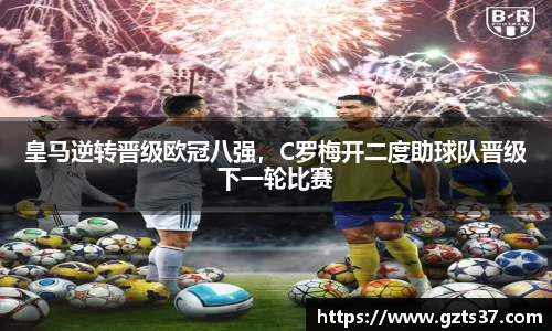 中欧体育官网