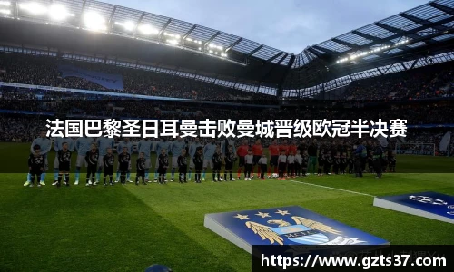 中欧体育官网