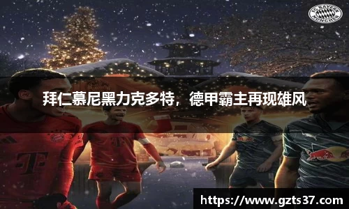 中欧体育网址