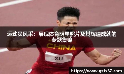 中欧体育官网