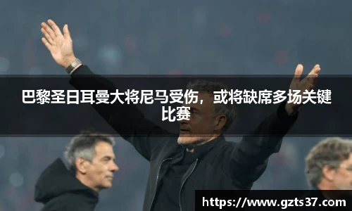 中欧体育网址