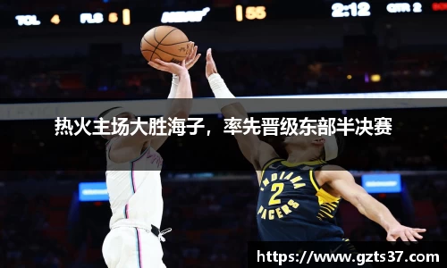 中欧体育网址