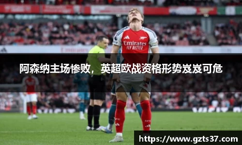 中欧体育官网