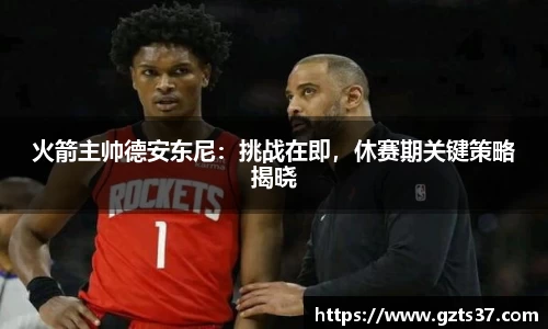 中欧体育网址
