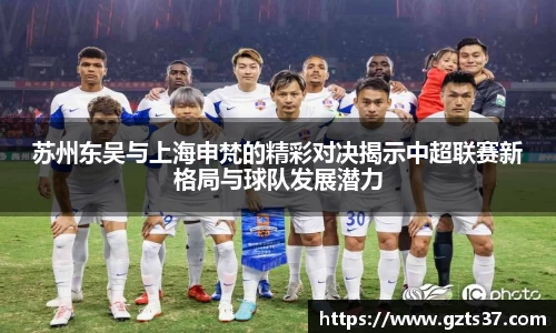 中欧体育