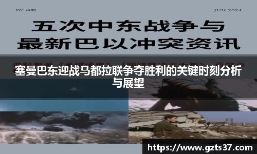zoty中欧体育