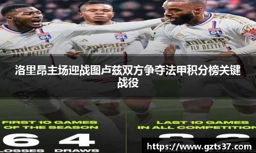 zoty中欧体育