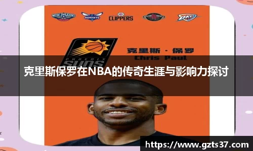 中欧体育