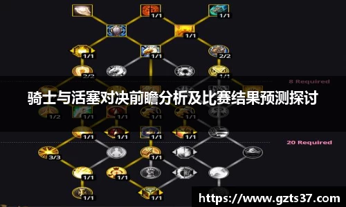 中欧体育网址