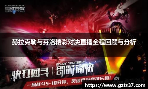 中欧体育