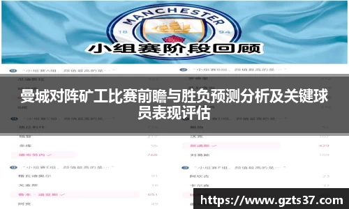 中欧体育官网