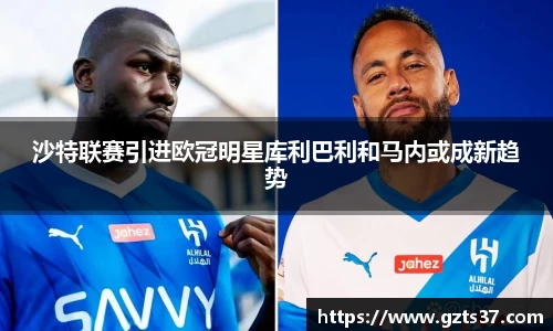 中欧体育官网