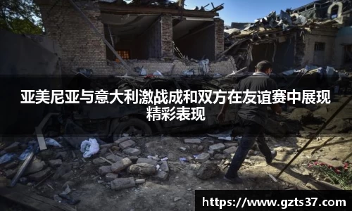 zoty中欧体育