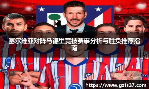 中欧体育官网