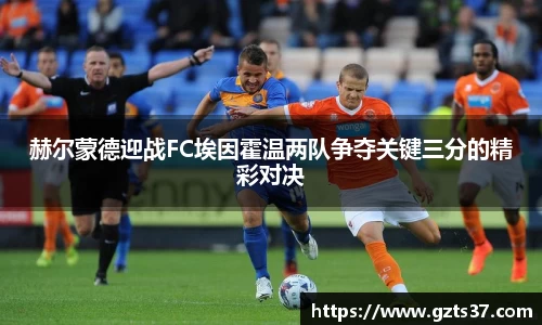中欧体育官网